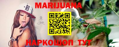 соль курить ск Балахна