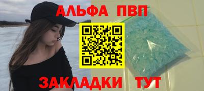 ПСИЛОЦИБИНОВЫЕ ГРИБЫ Абакан