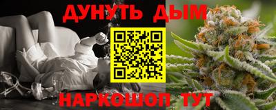 соль курить ск Балахна