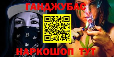 ПСИЛОЦИБИНОВЫЕ ГРИБЫ Абакан