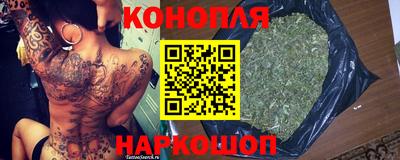 гидра Абинск