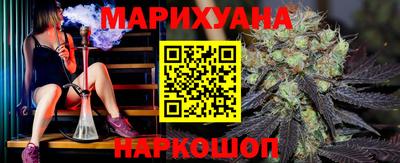 соль курить ск Балахна