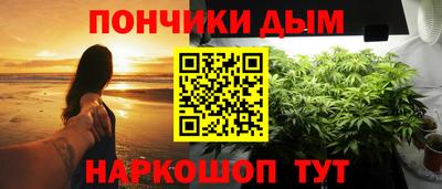 каннабис Балаково