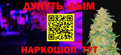кокаин премиум Балашиха