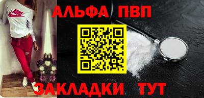 каннабис Балаково
