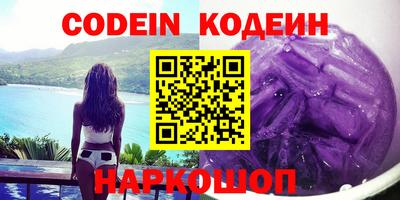 кокаин премиум Балашиха