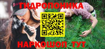 каннабис Балаково