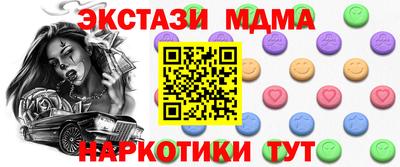 прущая мука Абакан