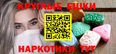 гидра Абинск