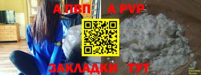 гашишное масло Азнакаево