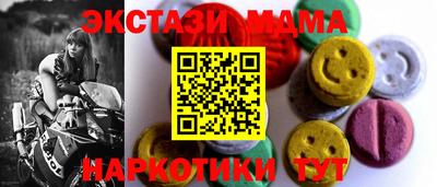 каннабис Балаково