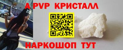 каннабис Балаково
