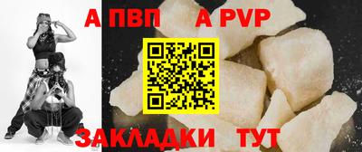 каннабис Балаково