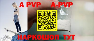 каннабис Балаково