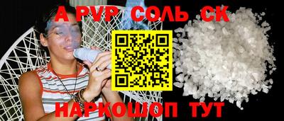 каннабис Балаково