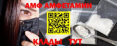 каннабис Балаково