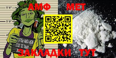 гидра Абинск