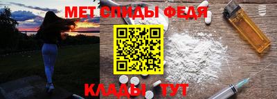 гидра Абинск