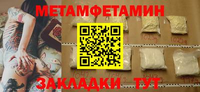 ПСИЛОЦИБИНОВЫЕ ГРИБЫ Абакан