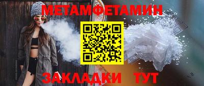 каннабис Балаково