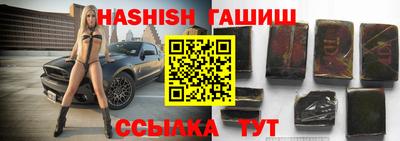 гидра Абинск