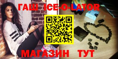 соль курить ск Балахна
