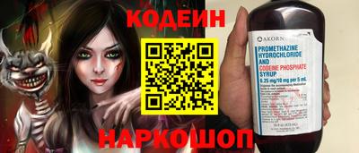 каннабис Балаково