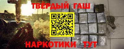каннабис Балаково