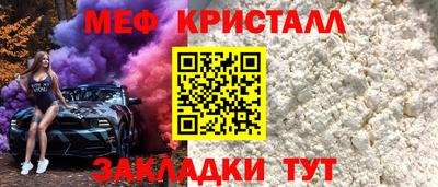 ПСИЛОЦИБИНОВЫЕ ГРИБЫ Абакан