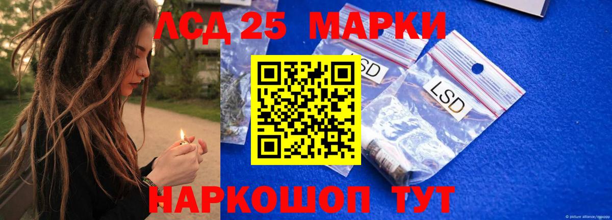 Бошки Шишки Каменск-Уральский