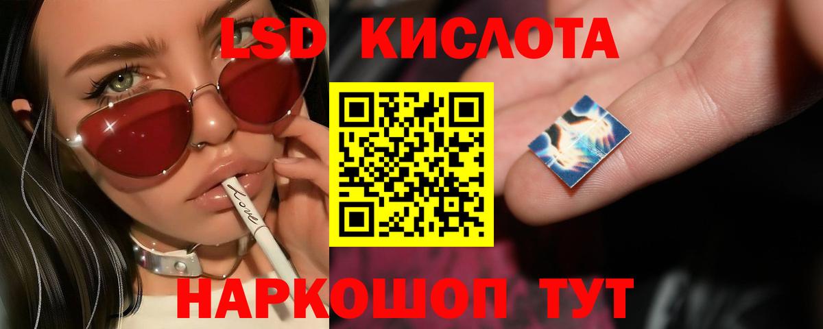 ЛСД экстази ecstasy Каменск-Уральский