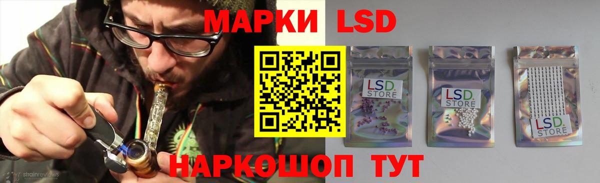 LSD-25 экстази кислота  LSD-25 экстази  Каменск-Уральский  Лсд 25 экстази ecstasy 
