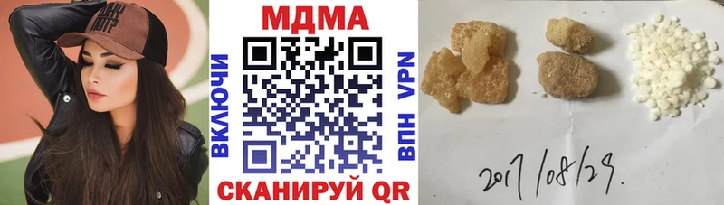 MDMA VHQ  наркота  Каменск-Уральский 