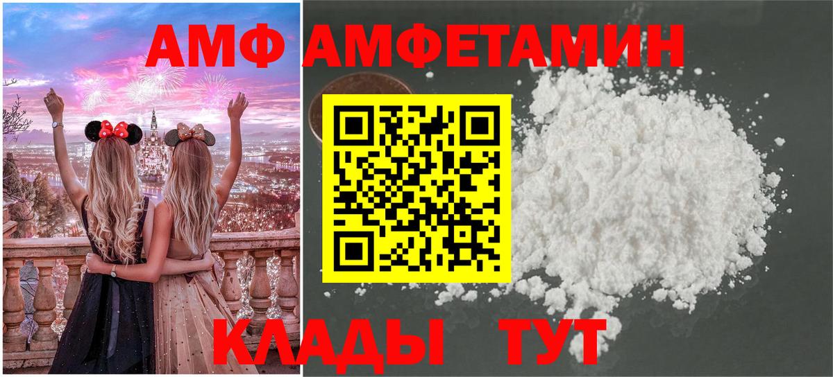 МЕТАМФЕТАМИН витя  Вход с VPN  Метамфетамин  МЕТАМФЕТАМИН витя  Каменск-Уральский 