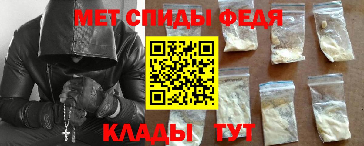 Первитин Methamphetamine Каменск-Уральский