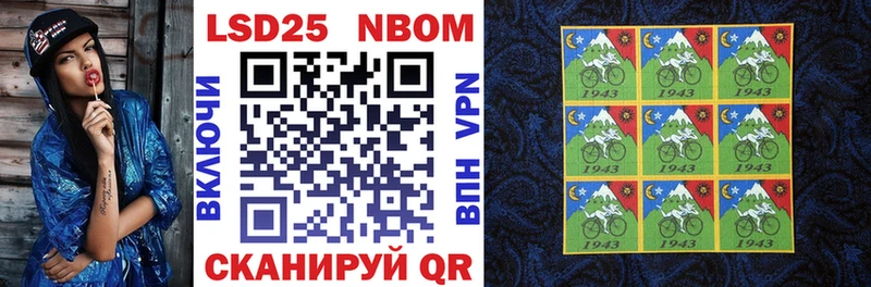 Марки NBOMe 1,8мг  Каменск-Уральский 