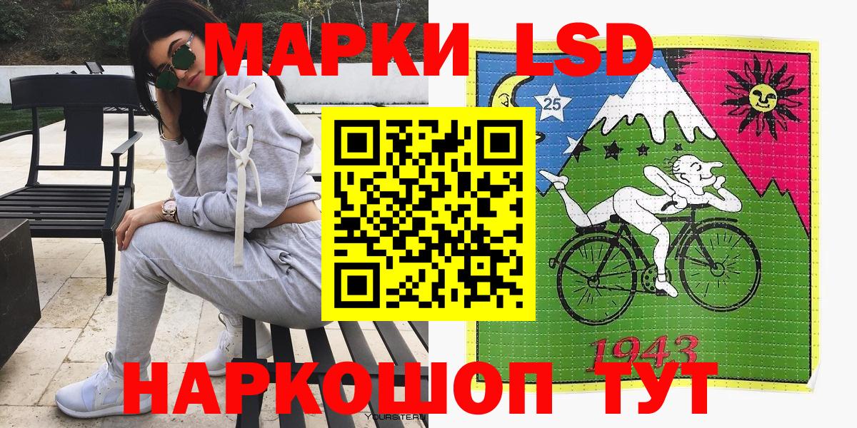 Марки N-bome 1,8мг  Каменск-Уральский  Марки N-bome 1,8мг 