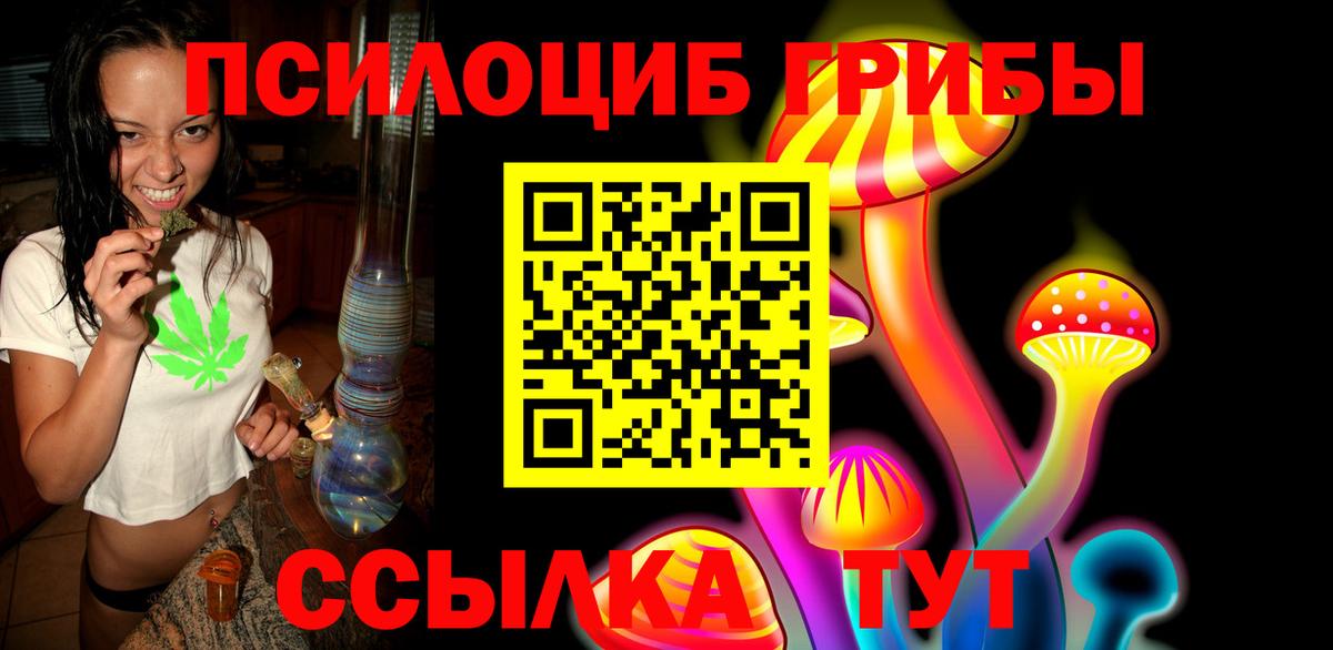 Каменск-Уральский  Вход с VPN  Лсд 25  APVP СК   ЭКСТАЗИ  ГАШИШ  НБОМе  ГАШИШ  Меф   Бошки Шишки  Cocaine 