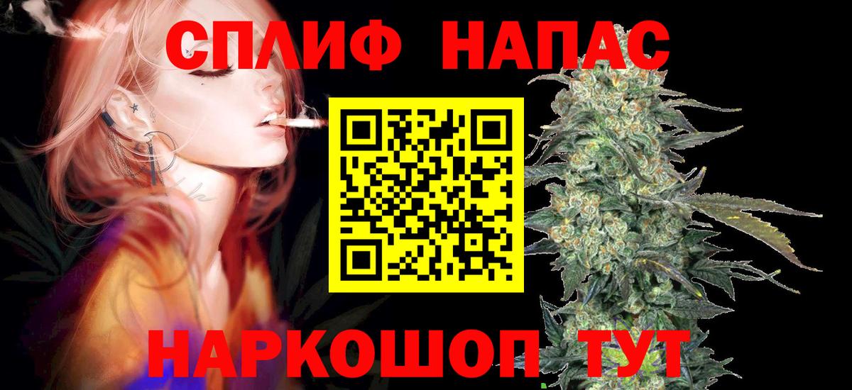 Каменск-Уральский  Бошки Шишки конопля  Бошки марихуана конопля  Вход с VPN  Марихуана индика 